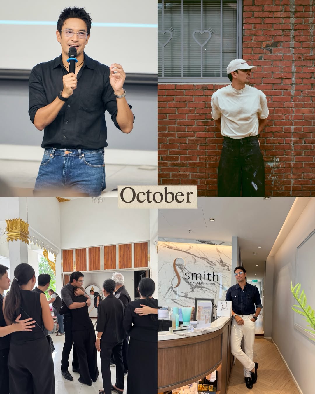 เกรท - วรินทร ปัญหกาญจน์