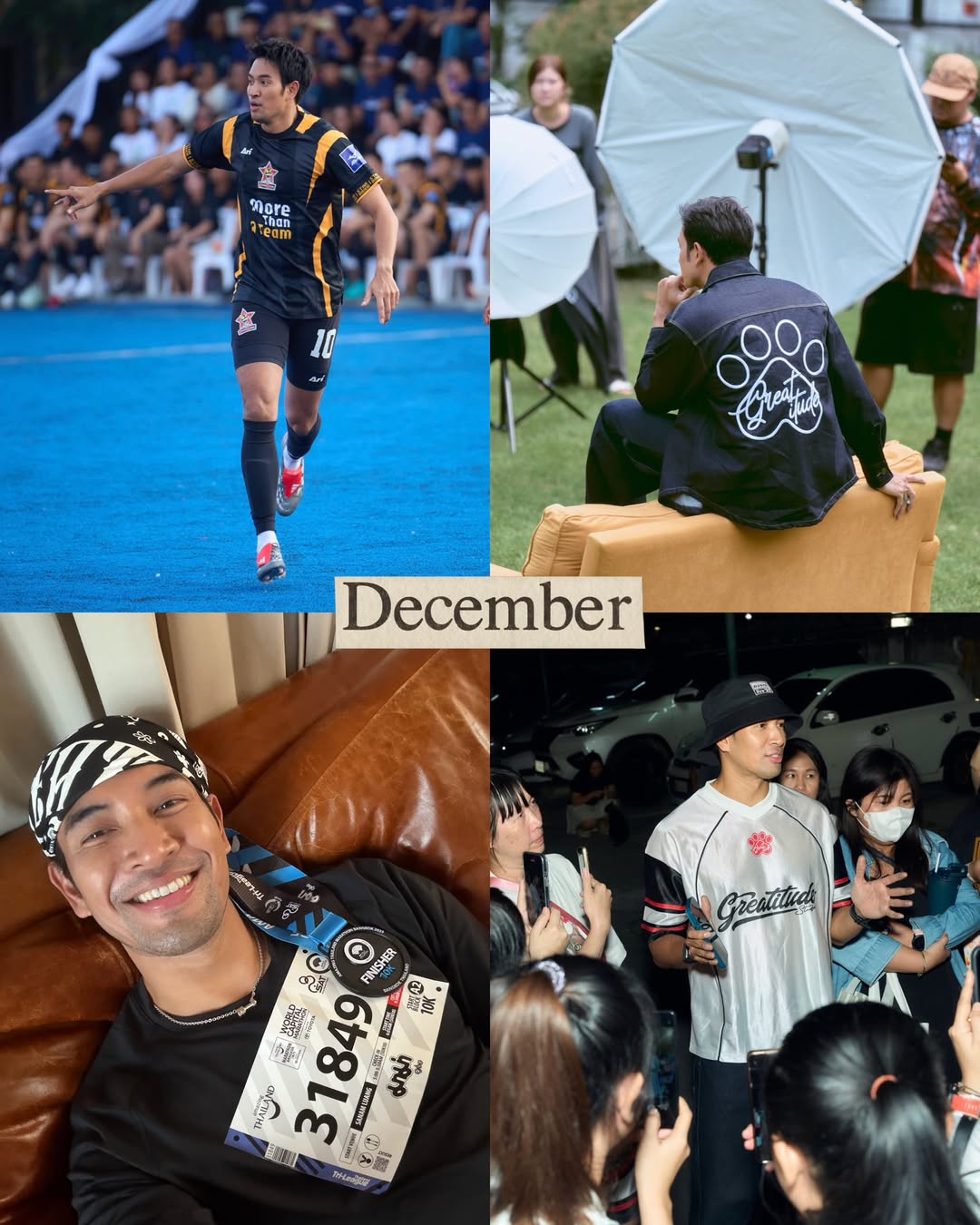 เกรท - วรินทร ปัญหกาญจน์