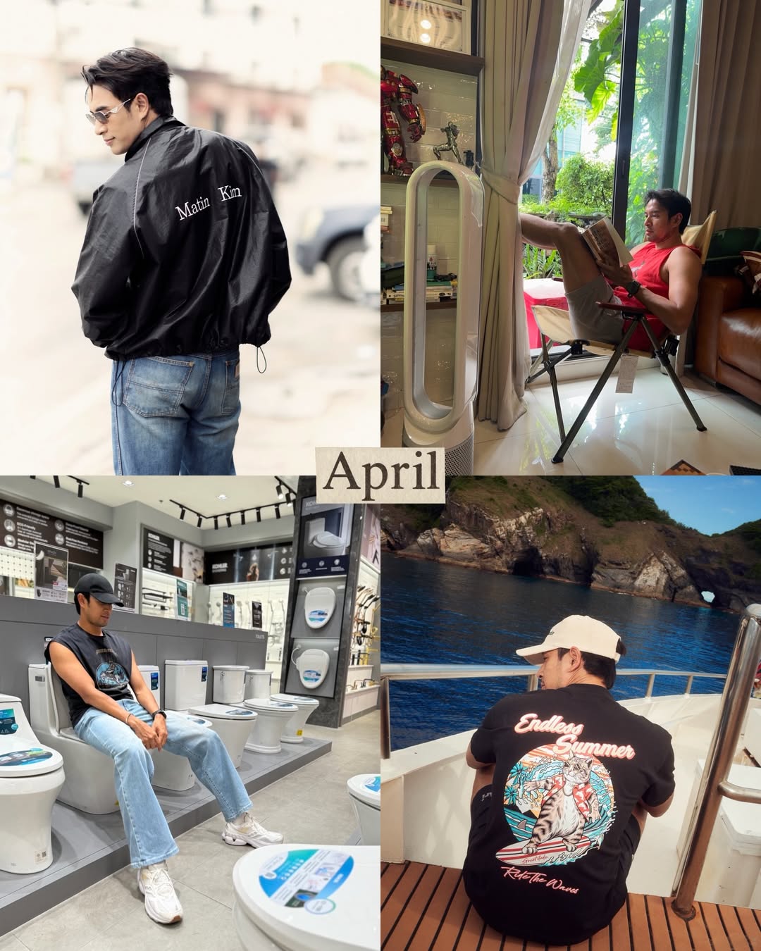 เกรท - วรินทร ปัญหกาญจน์