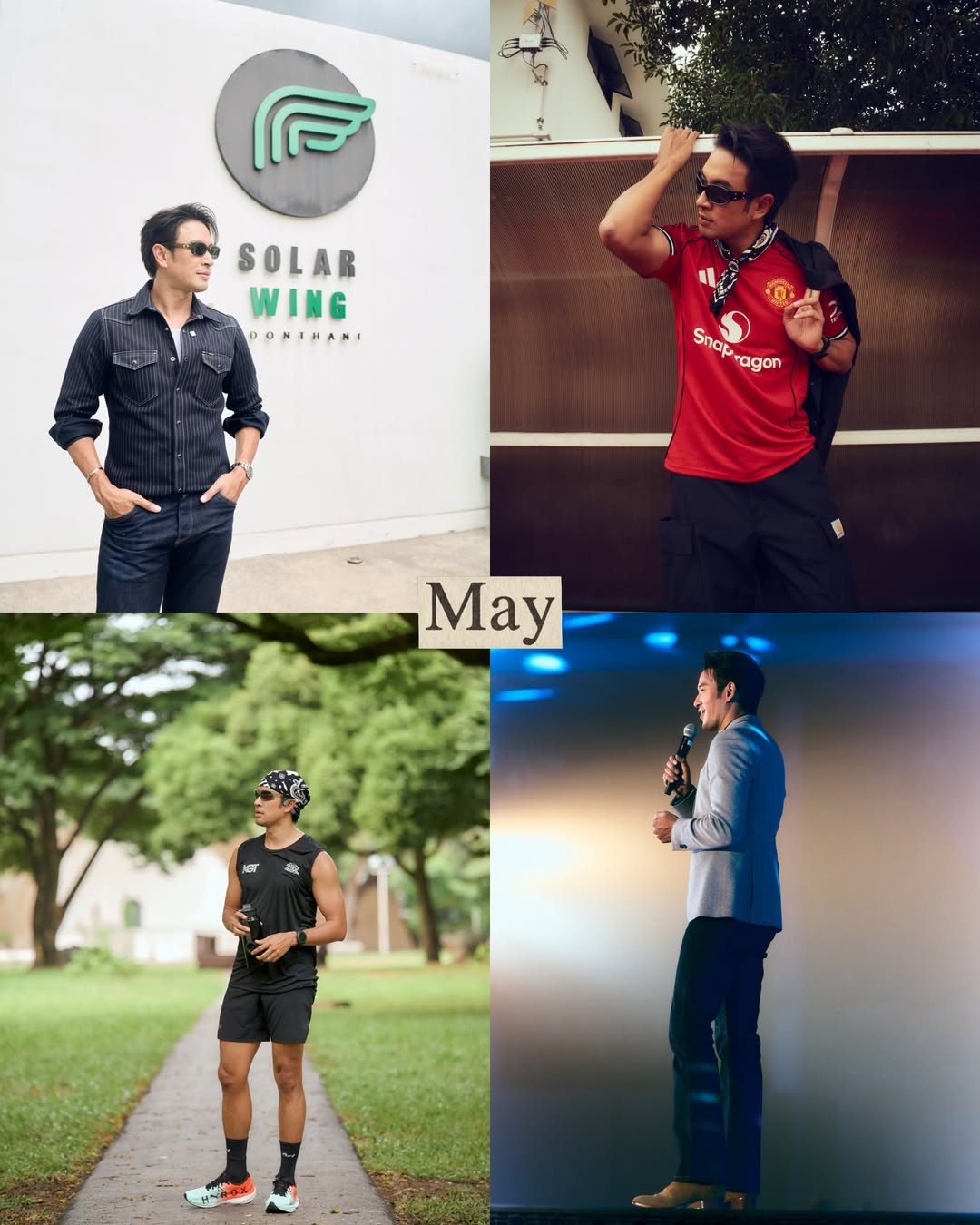 เกรท - วรินทร ปัญหกาญจน์