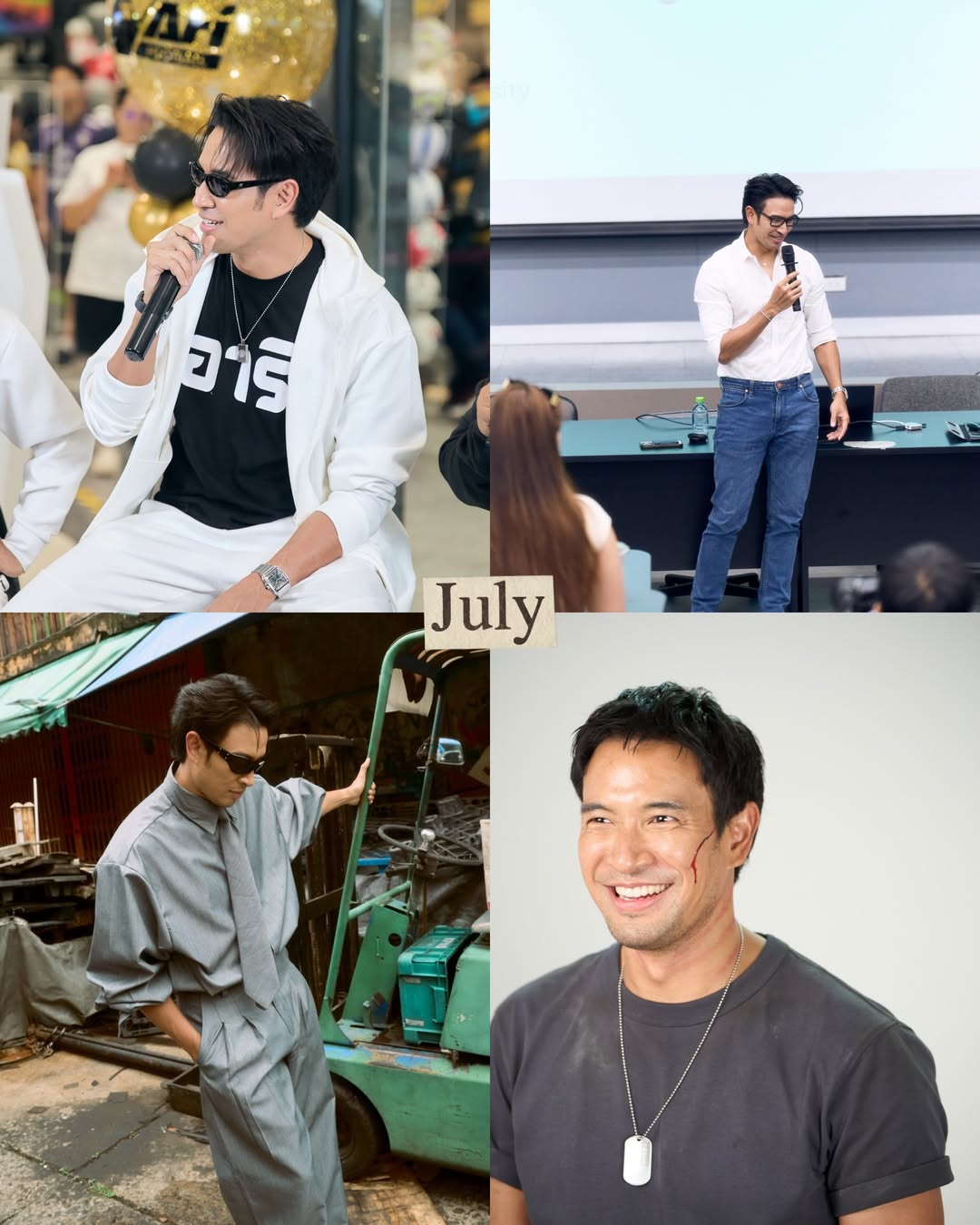 เกรท - วรินทร ปัญหกาญจน์