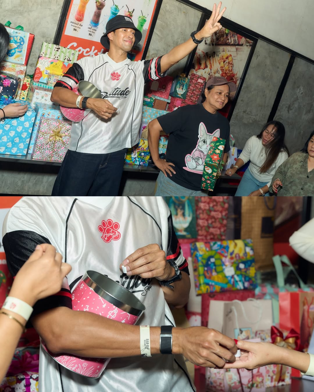 เกรท - วรินทร ปัญหกาญจน์