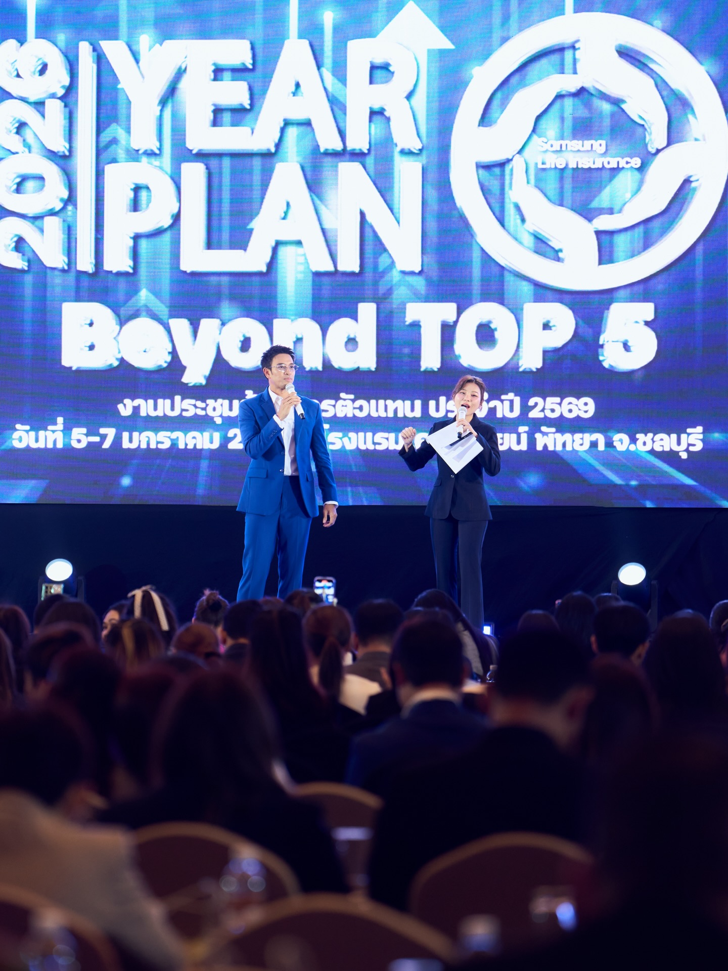 เกรท - วรินทร ปัญหกาญจน์