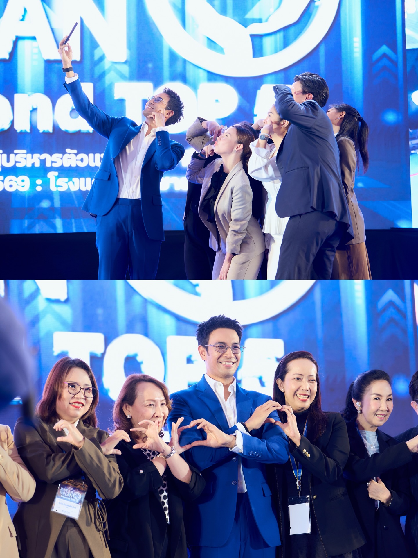 เกรท - วรินทร ปัญหกาญจน์