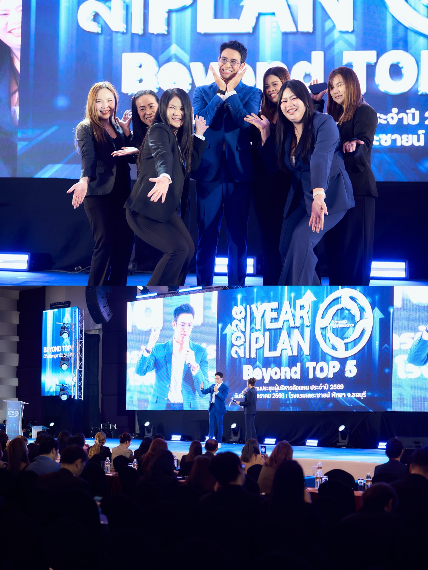 เกรท - วรินทร ปัญหกาญจน์