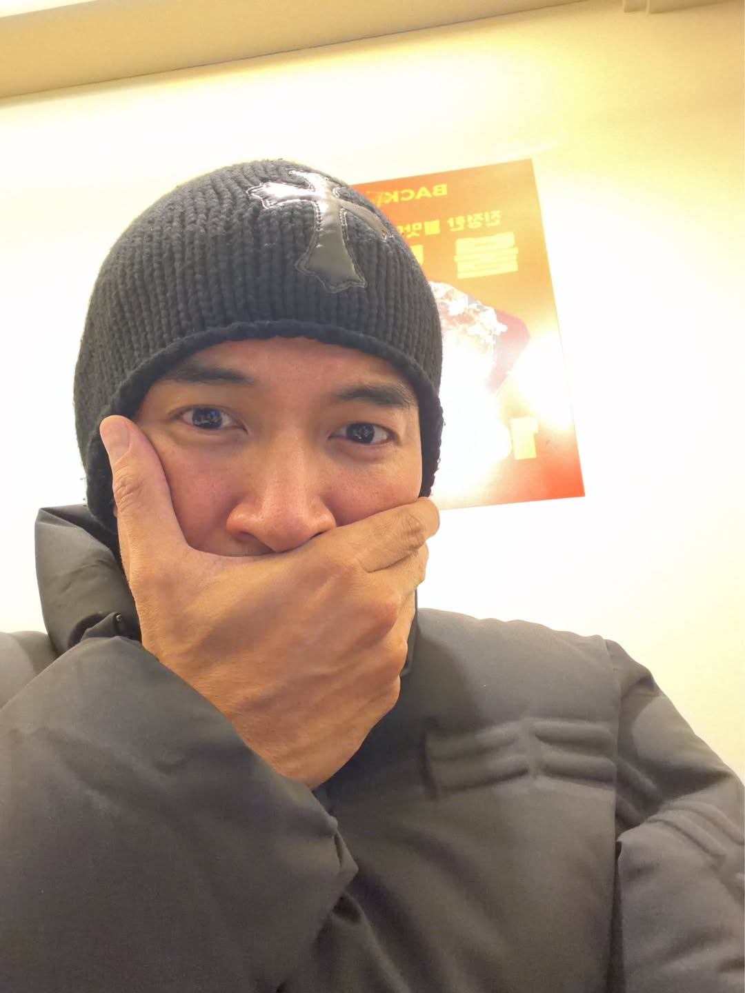 เกรท - วรินทร ปัญหกาญจน์