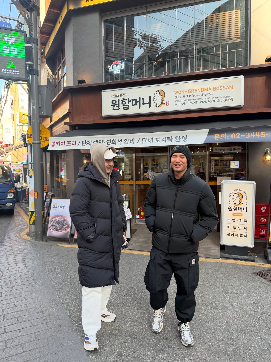 เกรท - วรินทร ปัญหกาญจน์