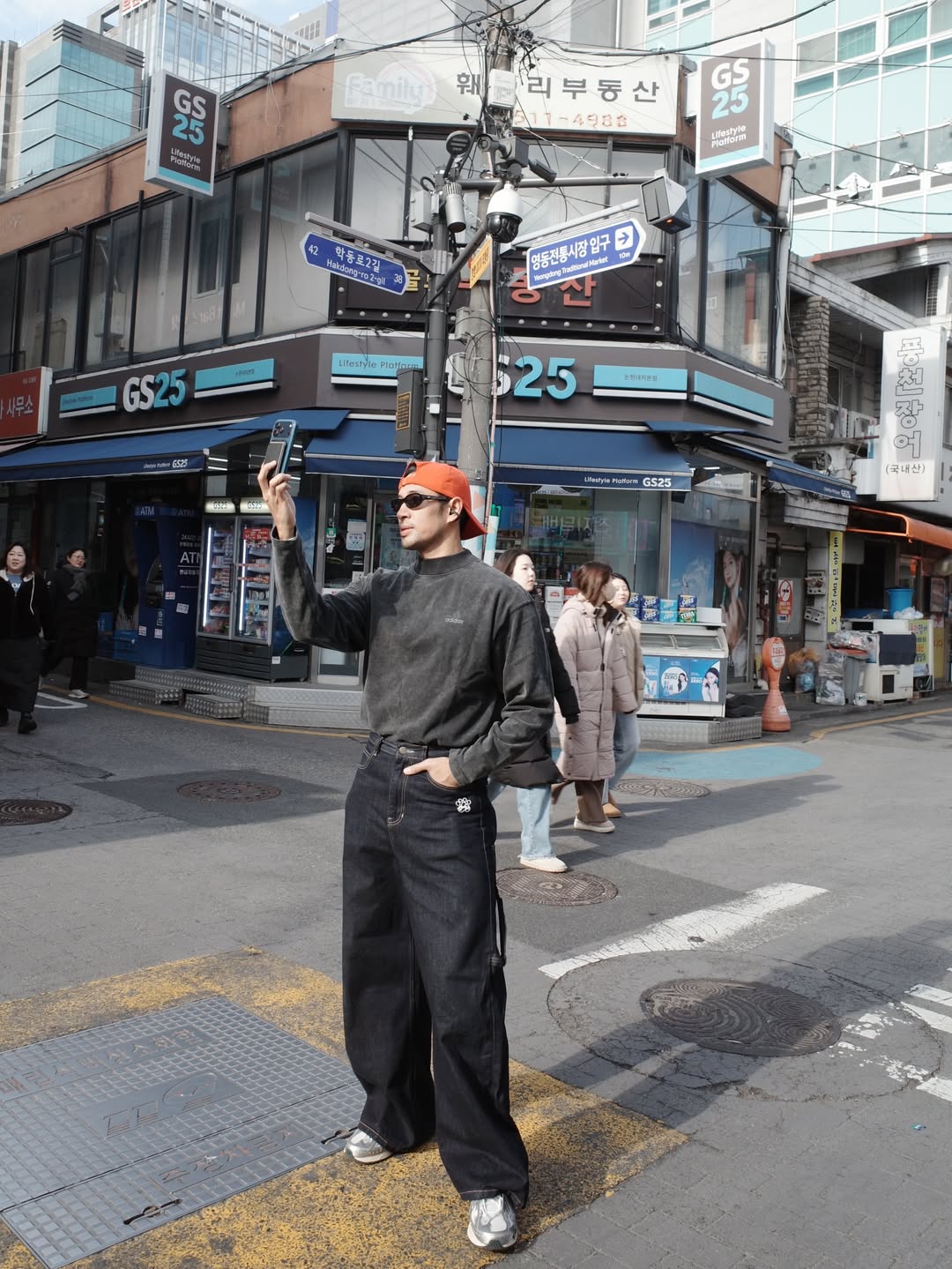 เกรท - วรินทร ปัญหกาญจน์