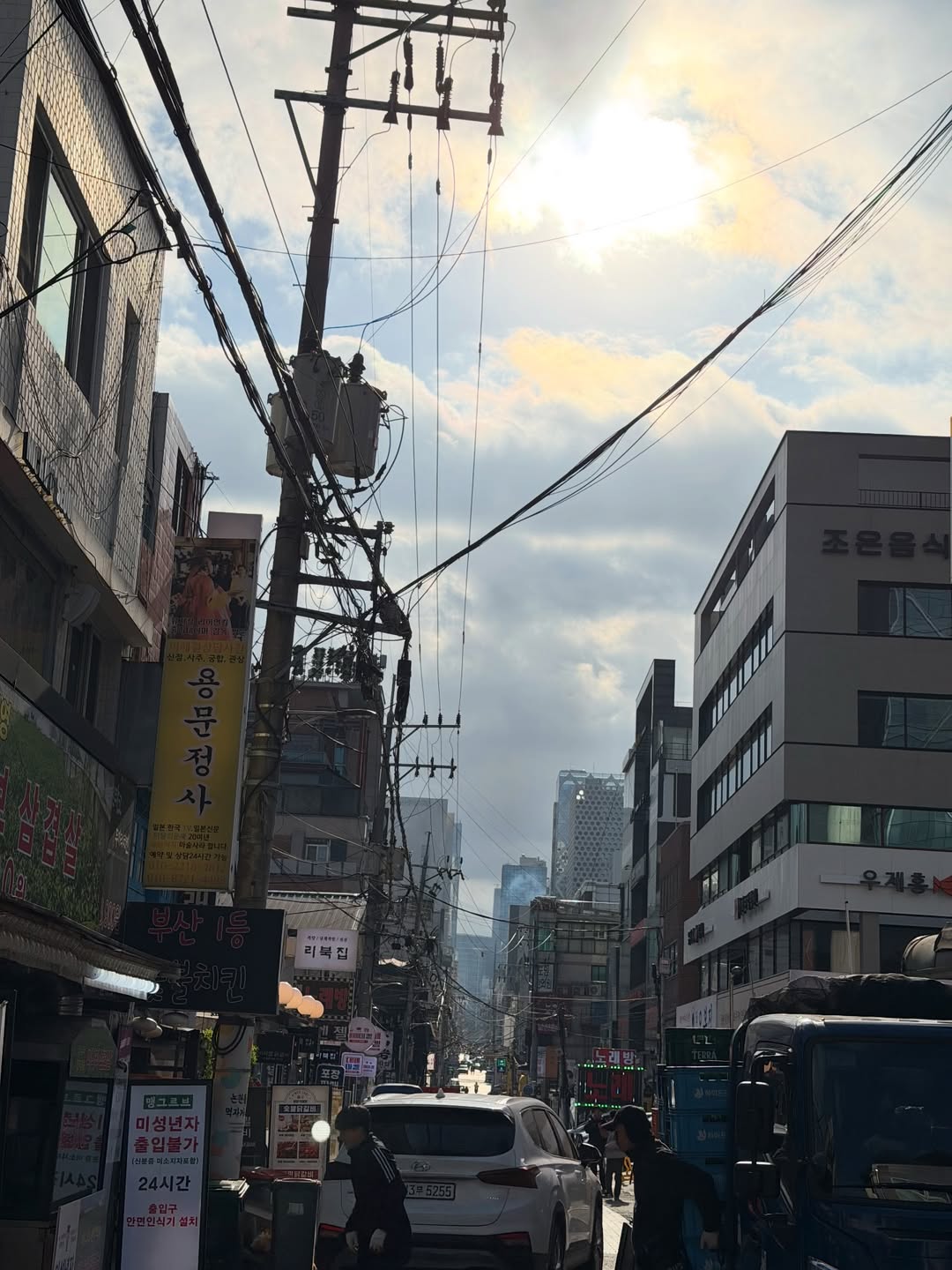 เกรท - วรินทร ปัญหกาญจน์