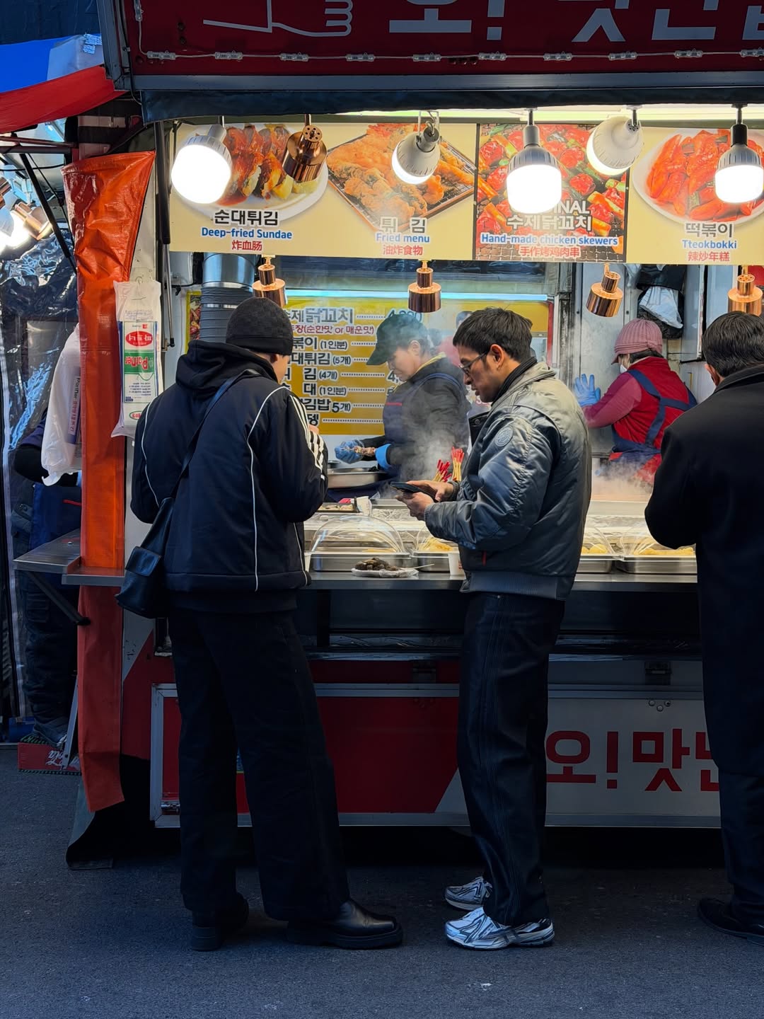 เกรท - วรินทร ปัญหกาญจน์