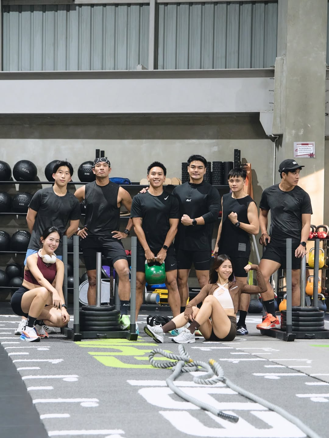 เกรท - วรินทร ปัญหกาญจน์