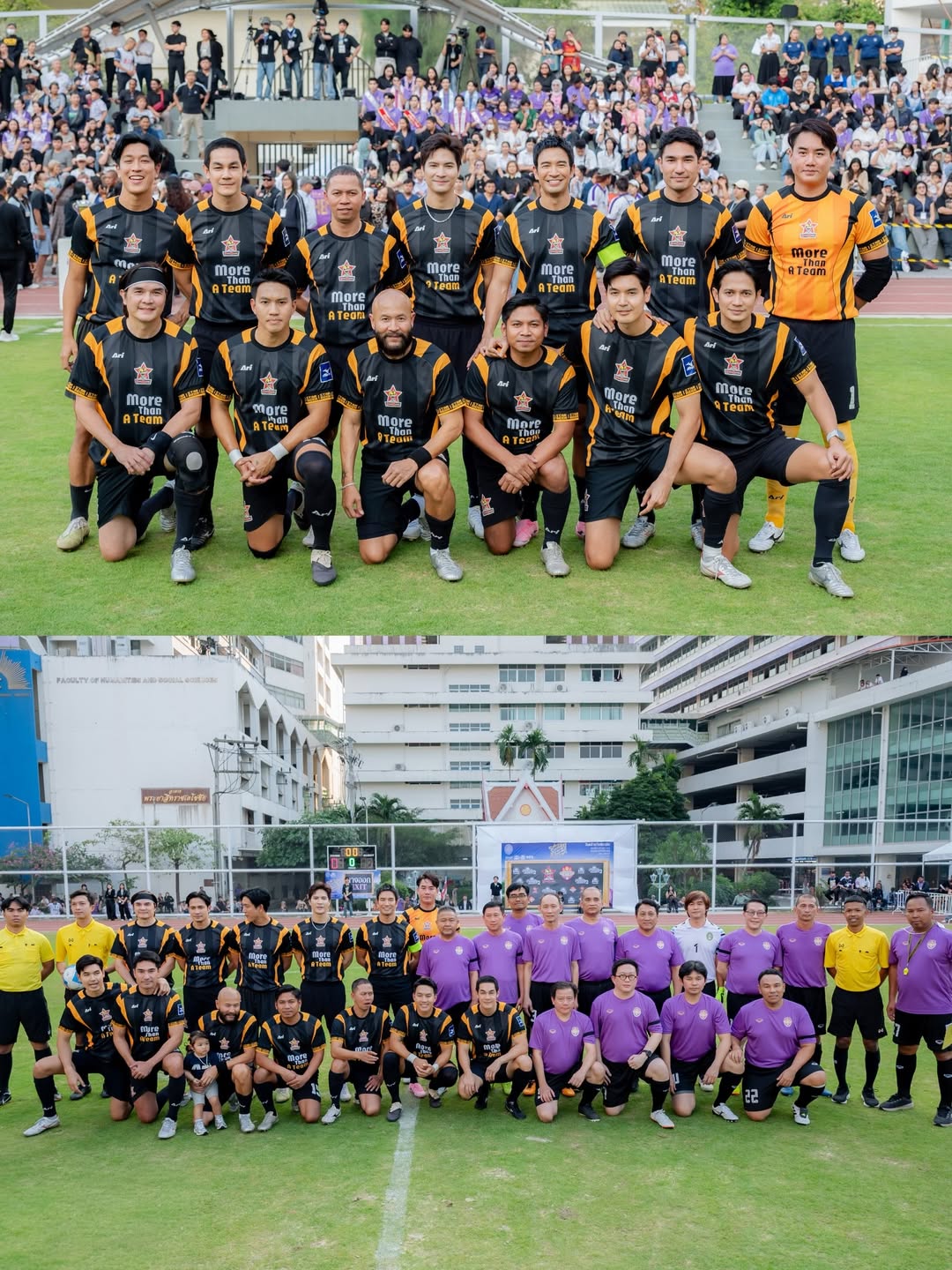 เกรท - วรินทร ปัญหกาญจน์