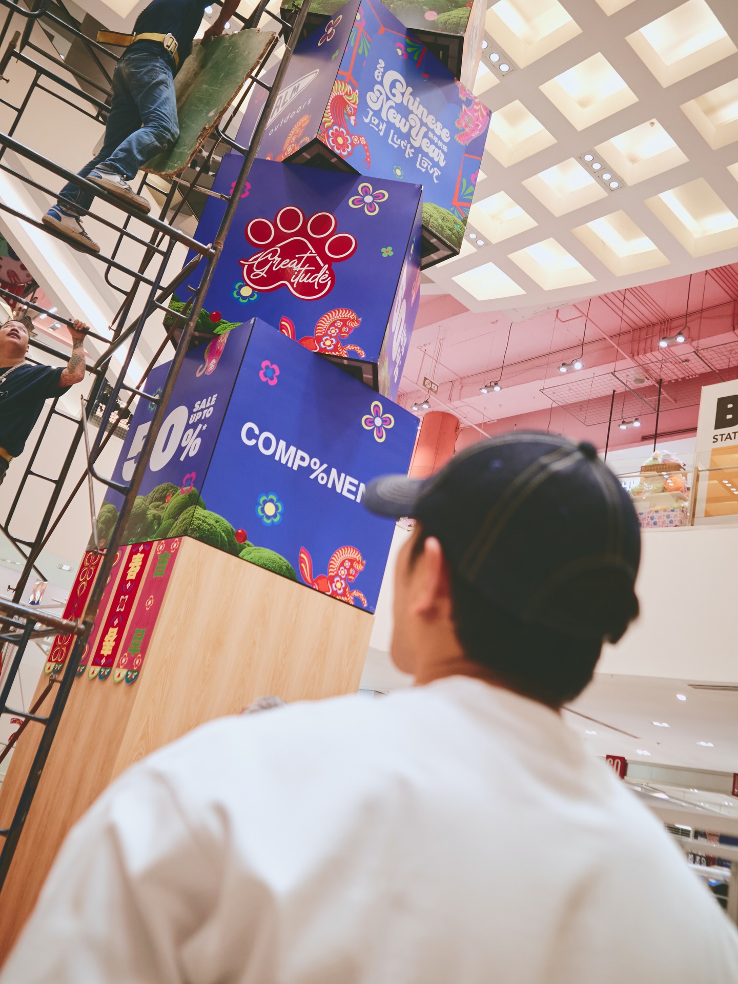 เกรท - วรินทร ปัญหกาญจน์