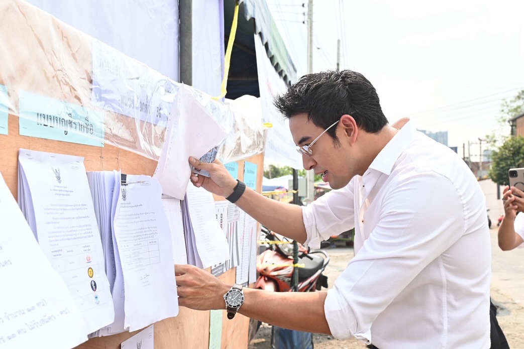 เกรท - วรินทร ปัญหกาญจน์