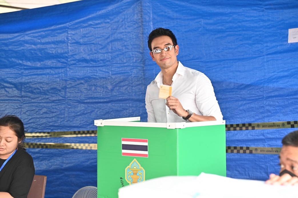 เกรท - วรินทร ปัญหกาญจน์