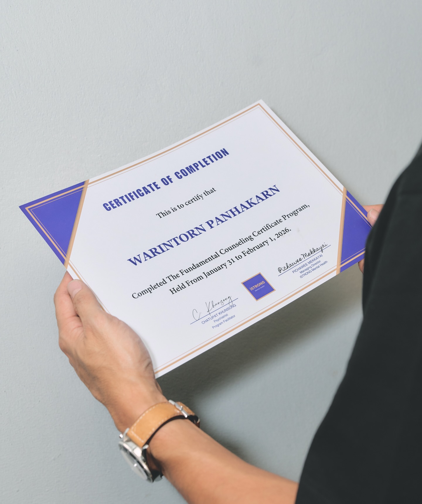 เกรท - วรินทร ปัญหกาญจน์