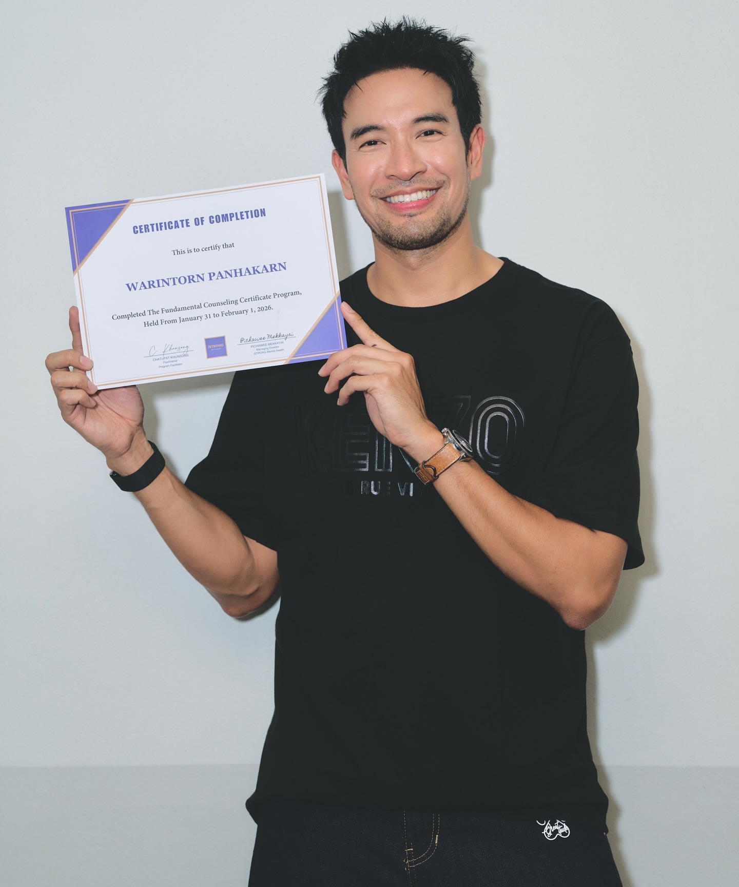 เกรท - วรินทร ปัญหกาญจน์