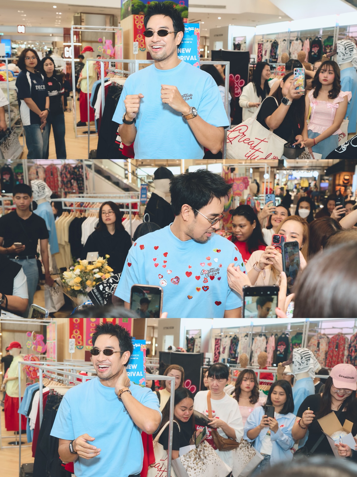 เกรท - วรินทร ปัญหกาญจน์