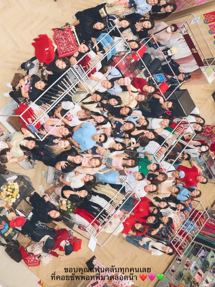 เกรท - วรินทร ปัญหกาญจน์