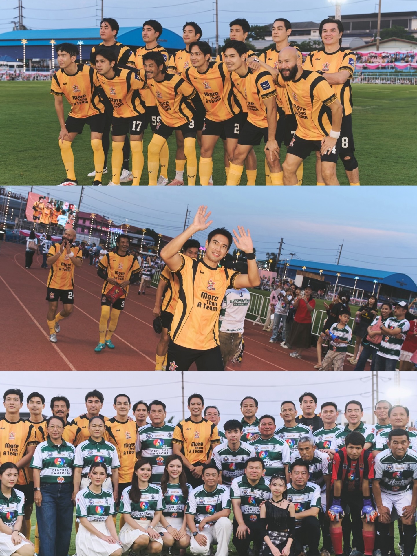 เกรท - วรินทร ปัญหกาญจน์