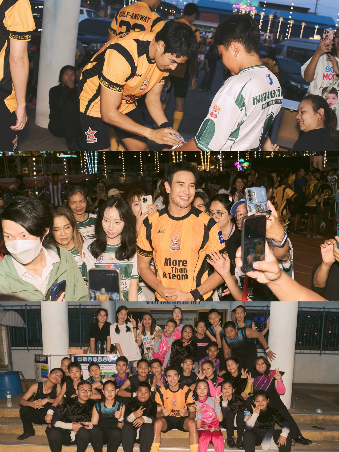 เกรท - วรินทร ปัญหกาญจน์