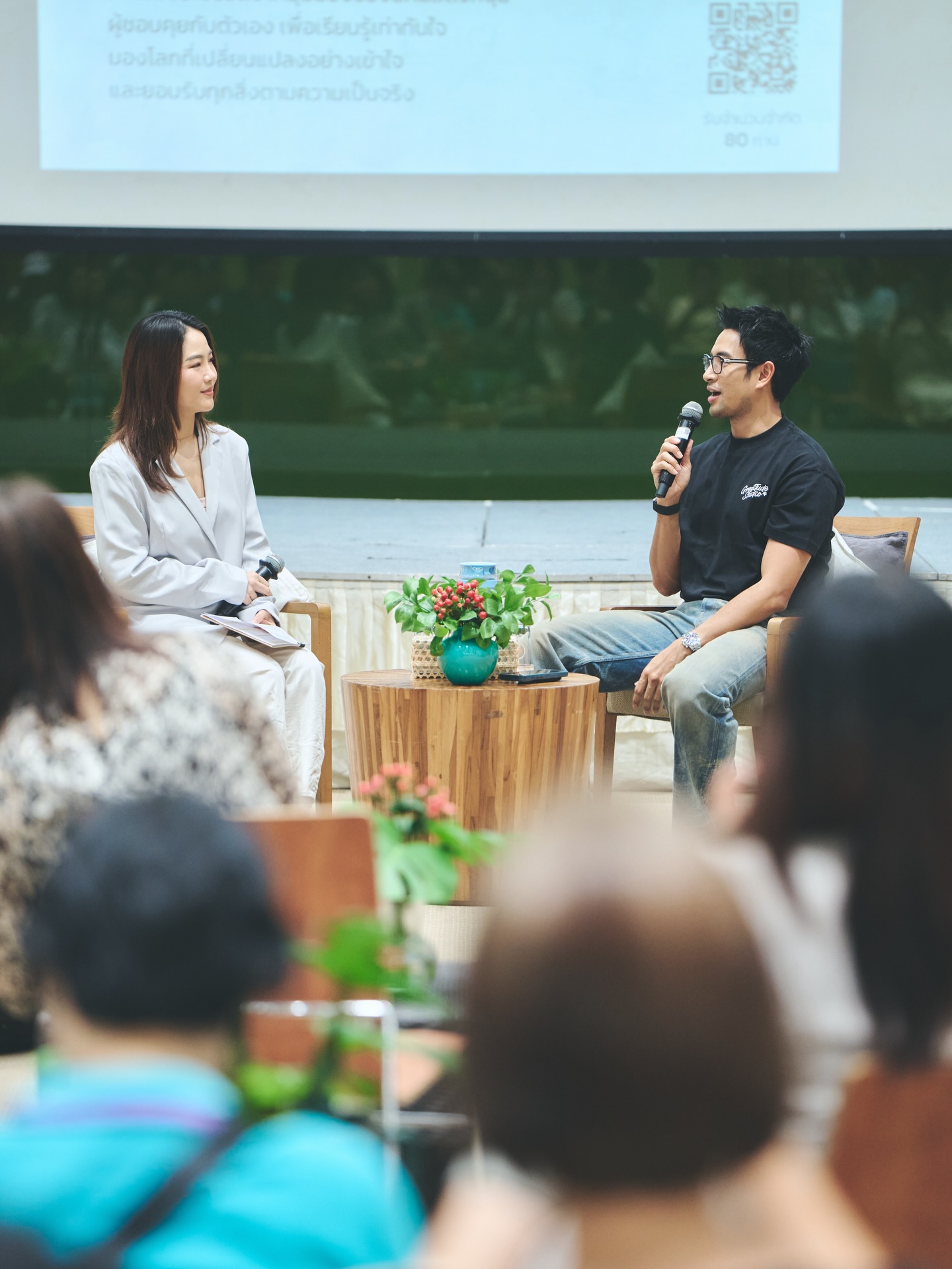 เกรท - วรินทร ปัญหกาญจน์