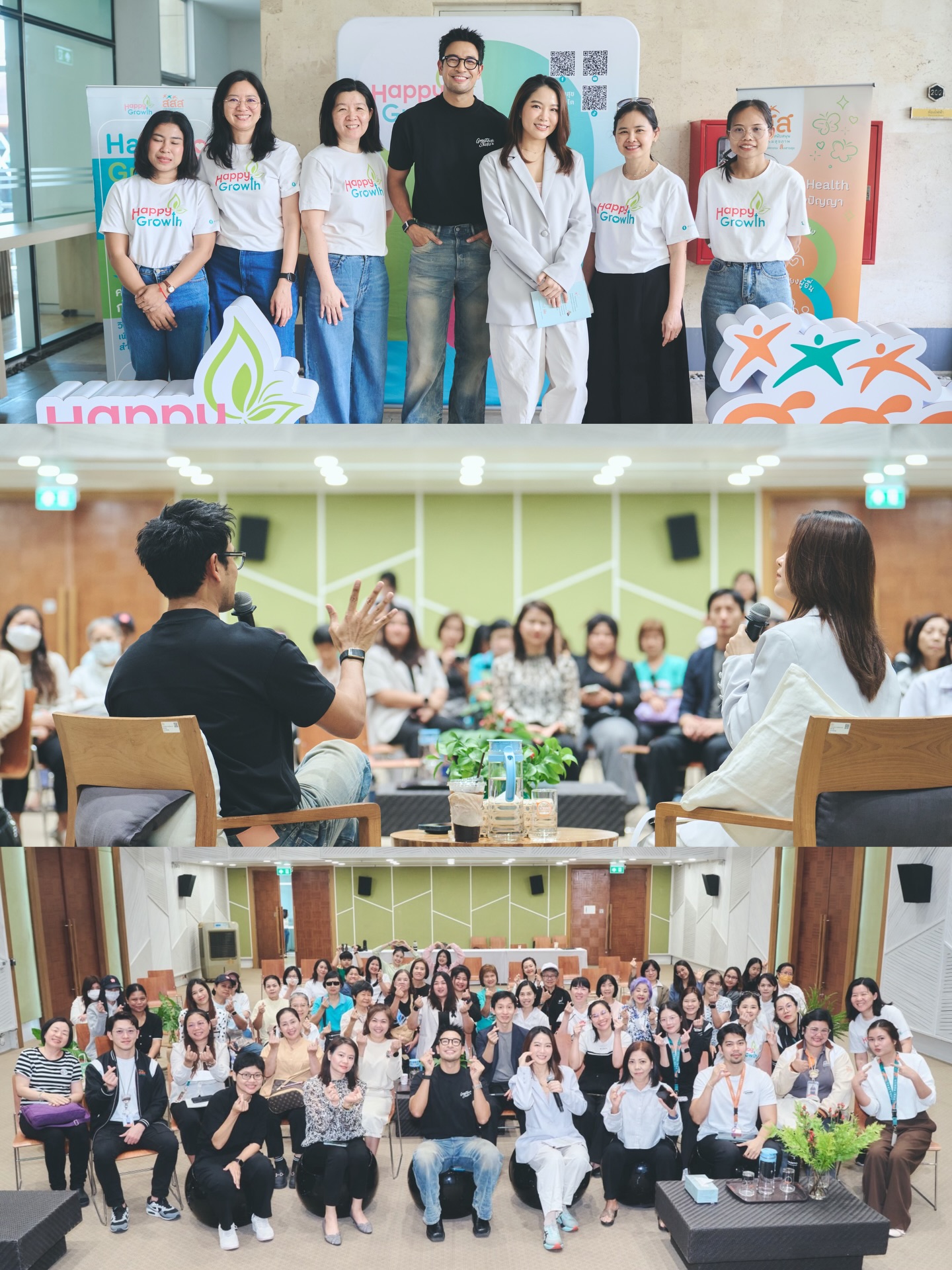 เกรท - วรินทร ปัญหกาญจน์