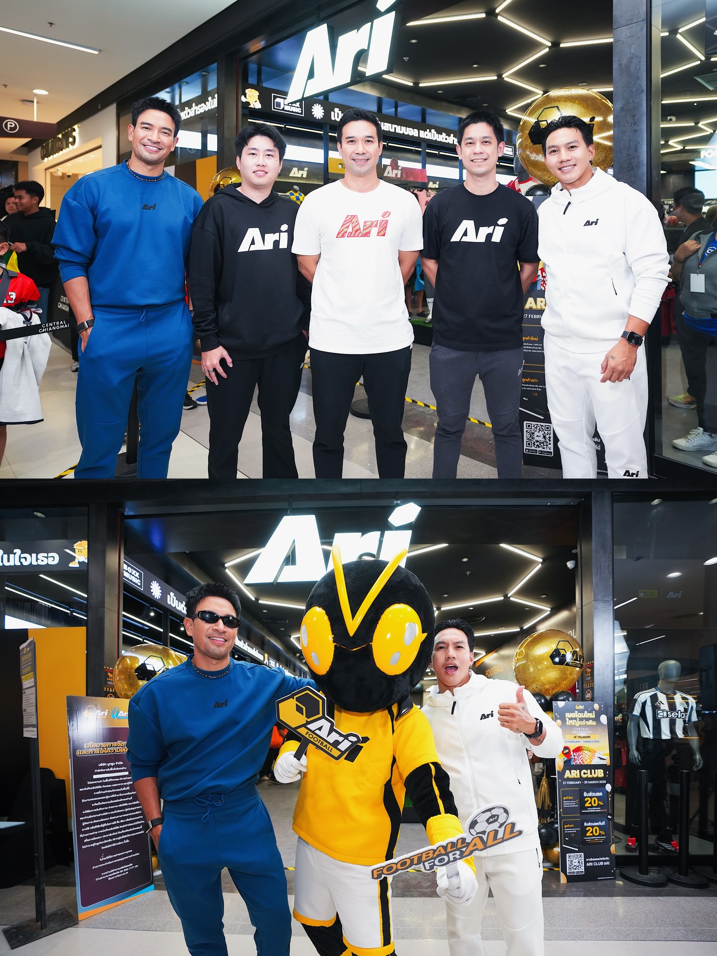 เกรท - วรินทร ปัญหกาญจน์