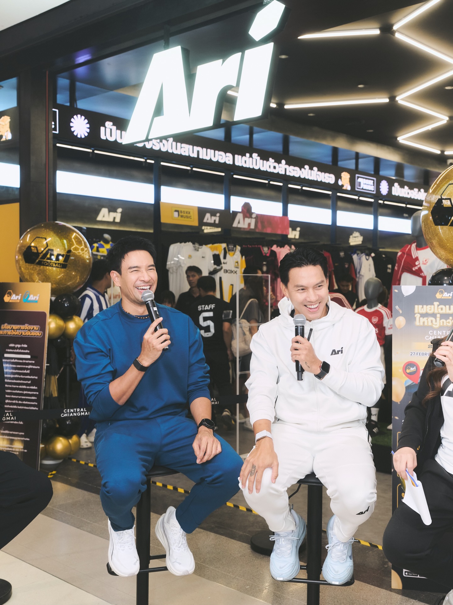 เกรท - วรินทร ปัญหกาญจน์