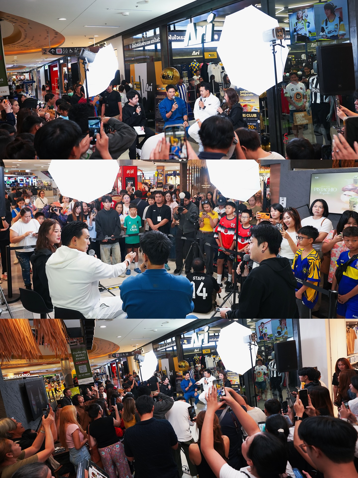 เกรท - วรินทร ปัญหกาญจน์