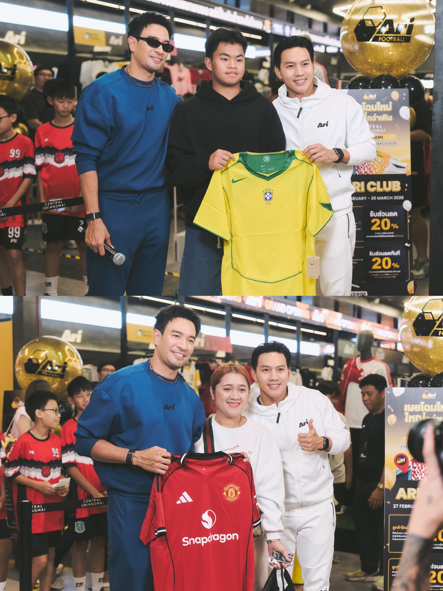 เกรท - วรินทร ปัญหกาญจน์