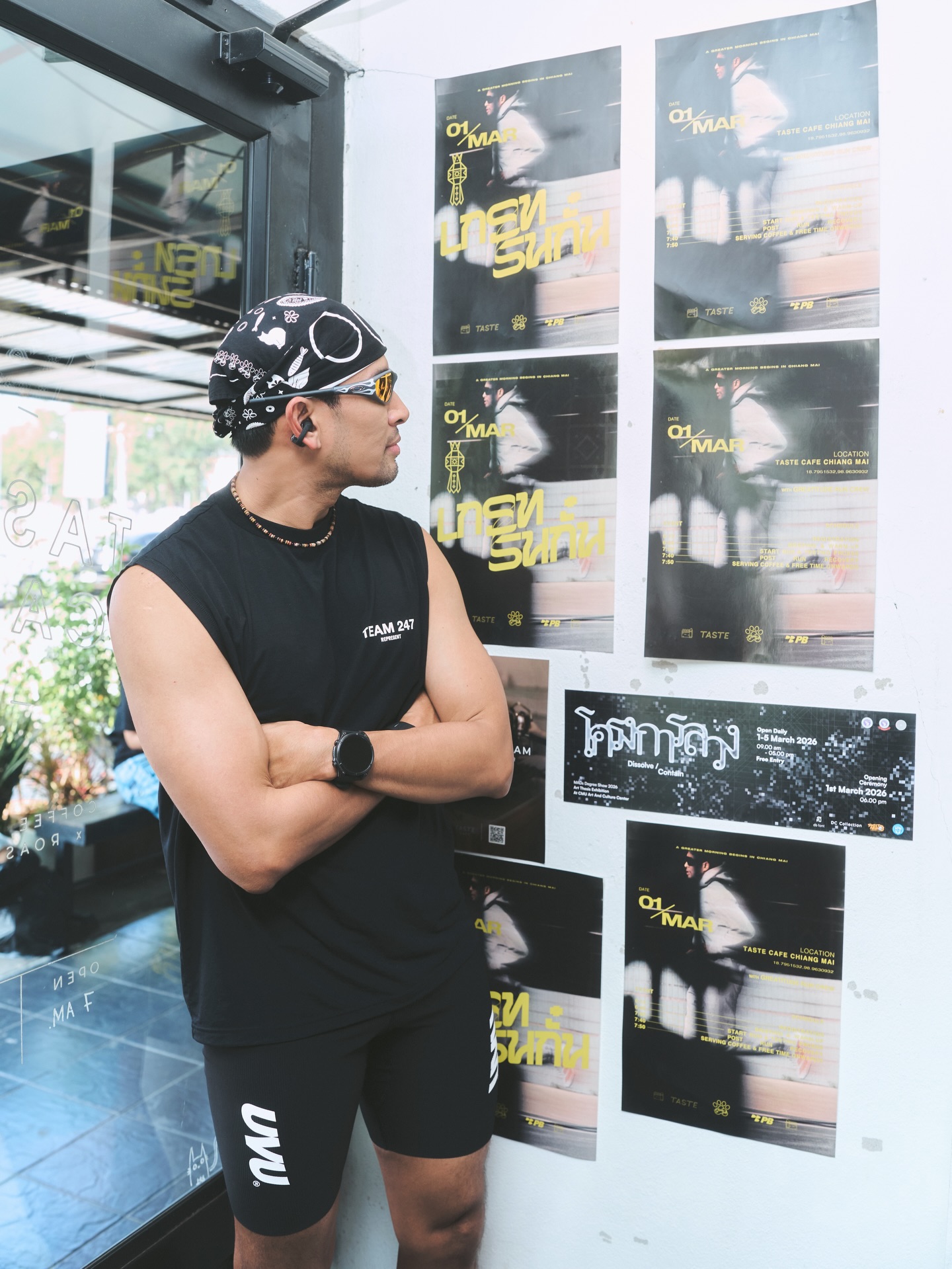 เกรท - วรินทร ปัญหกาญจน์