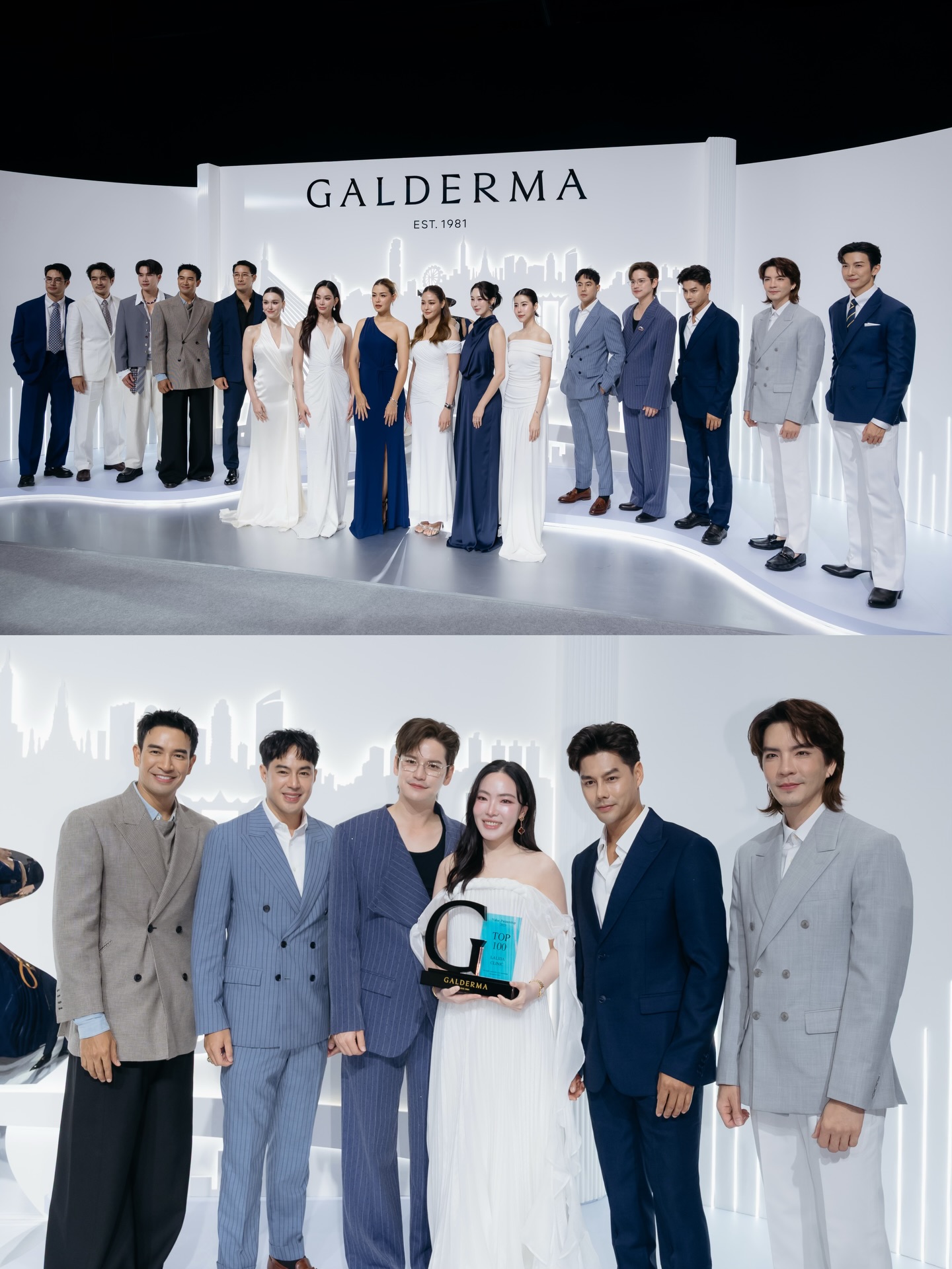 เกรท - วรินทร ปัญหกาญจน์