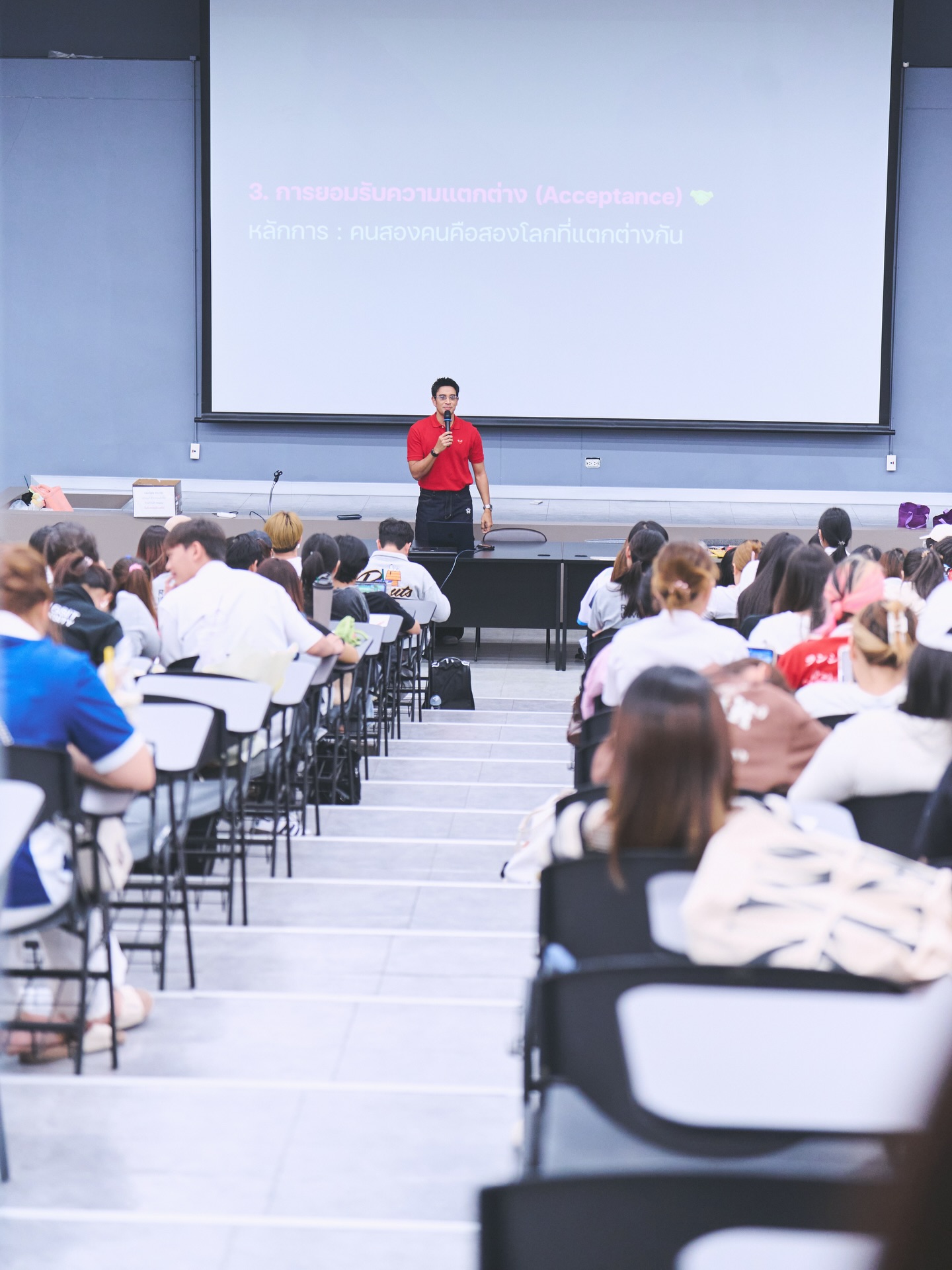 เกรท - วรินทร ปัญหกาญจน์