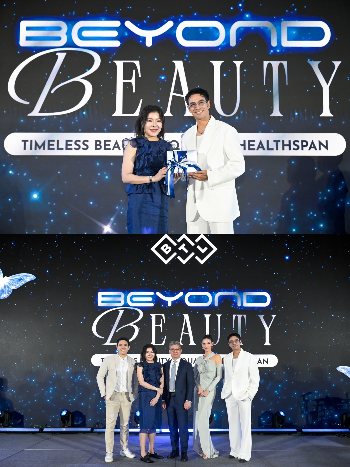 เกรท - วรินทร ปัญหกาญจน์