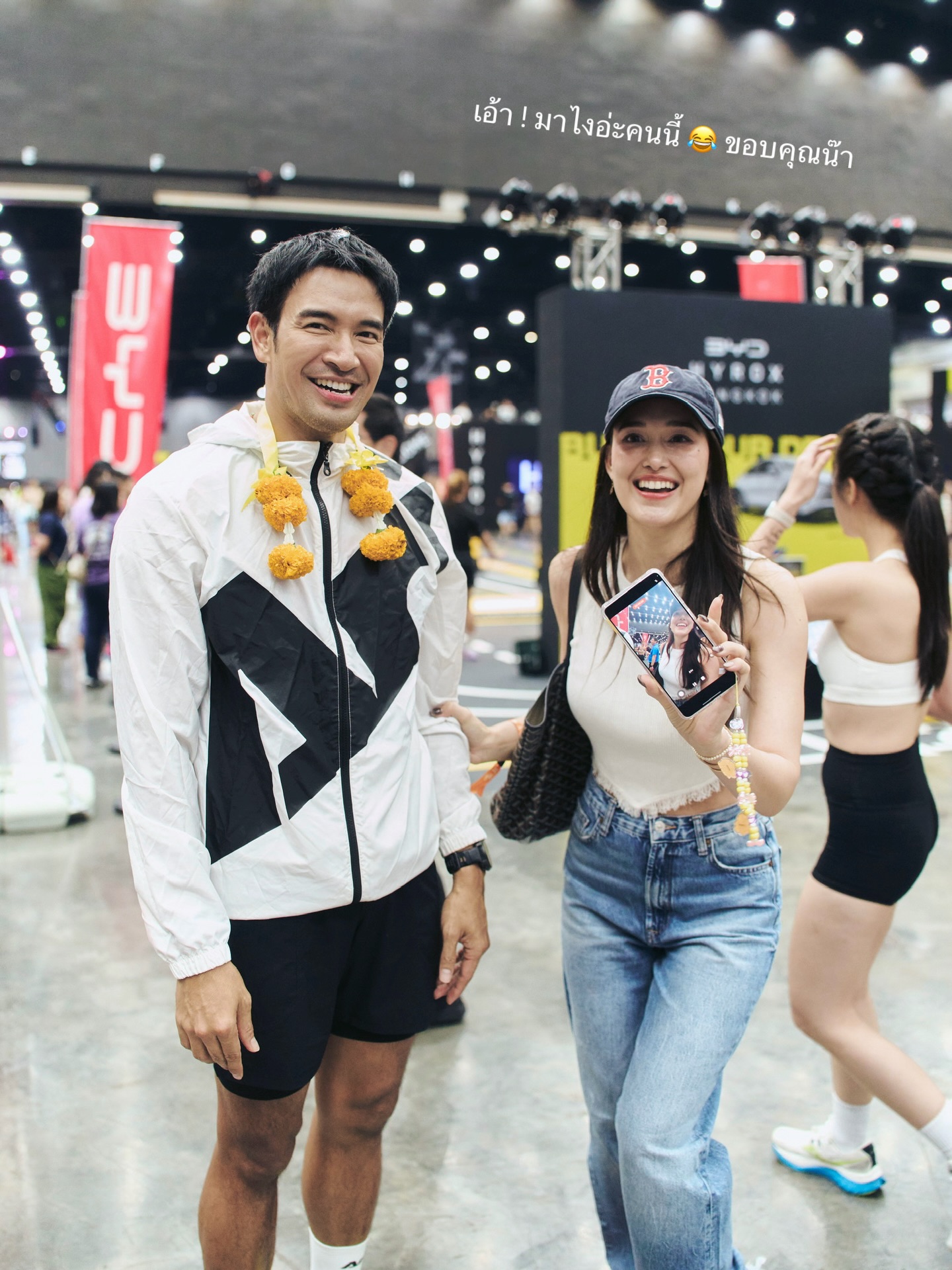 เกรท - วรินทร ปัญหกาญจน์