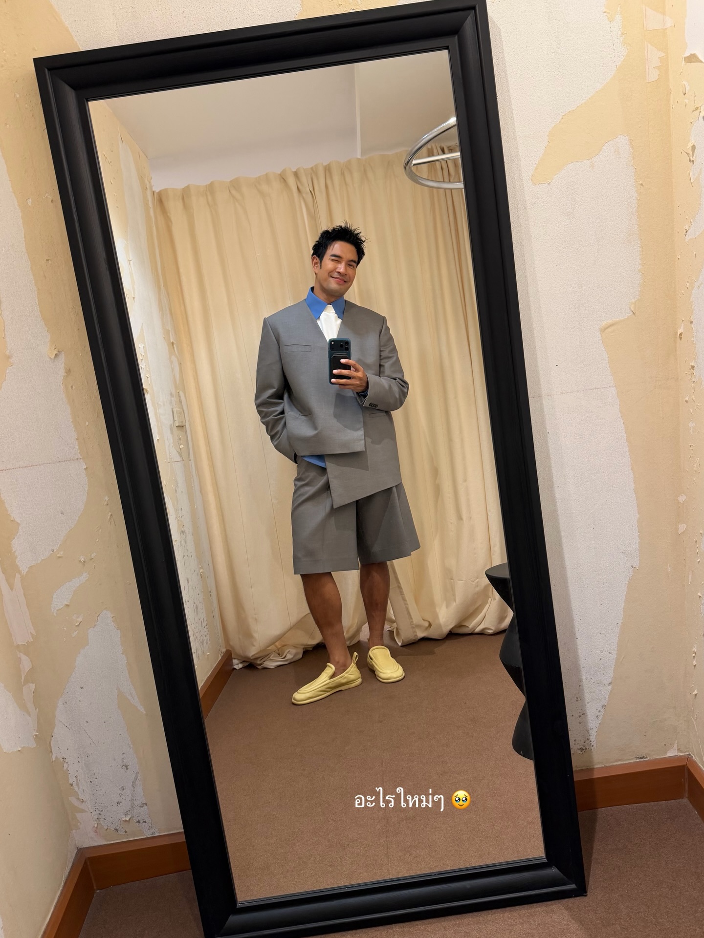 เกรท - วรินทร ปัญหกาญจน์