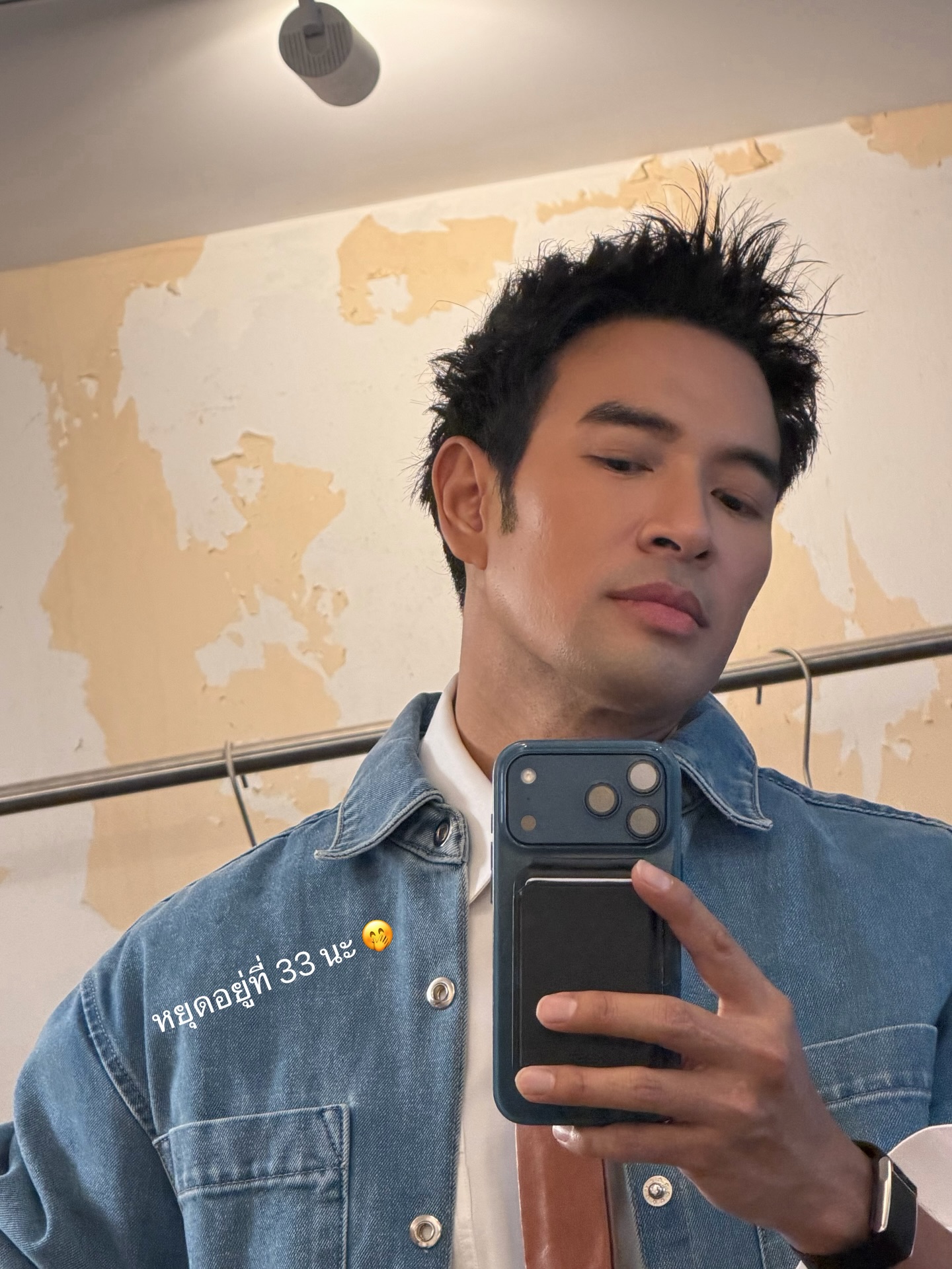 เกรท - วรินทร ปัญหกาญจน์