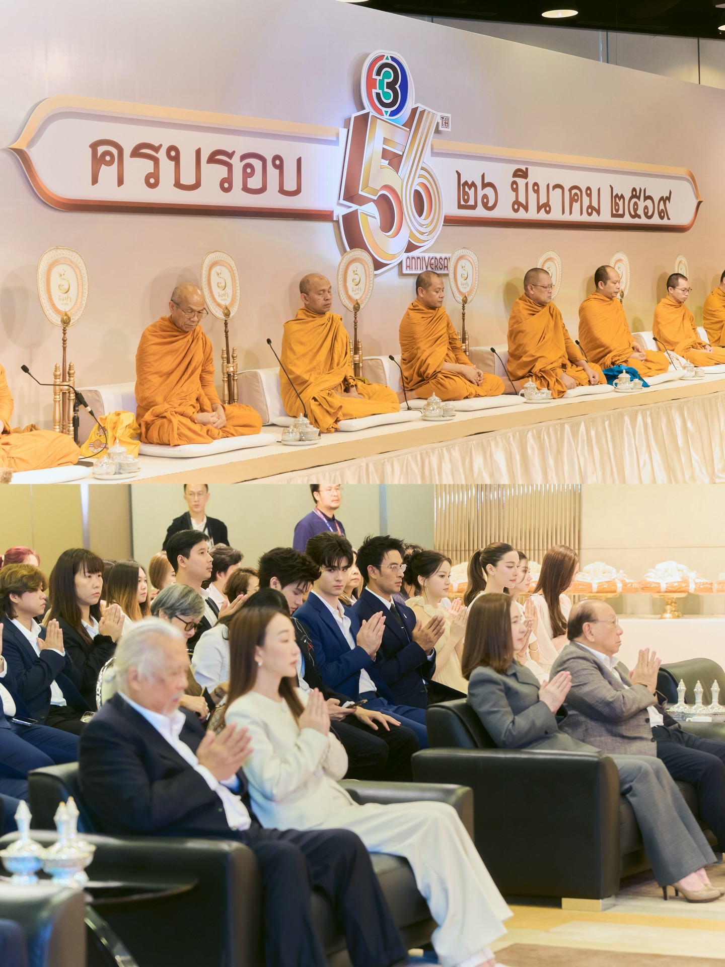 เกรท - วรินทร ปัญหกาญจน์