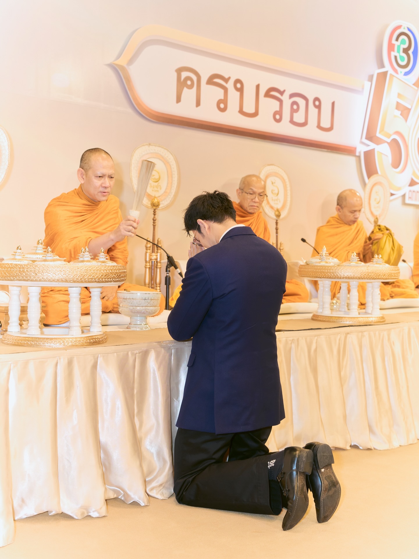 เกรท - วรินทร ปัญหกาญจน์