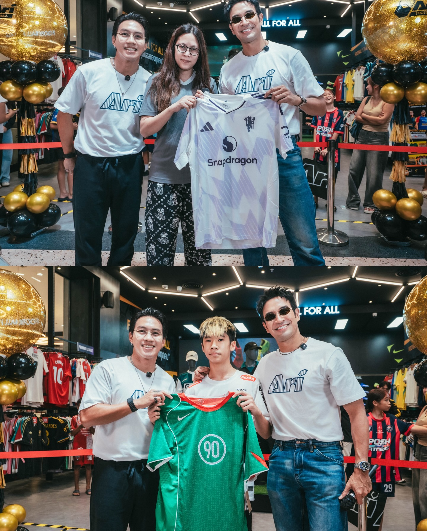 เกรท - วรินทร ปัญหกาญจน์