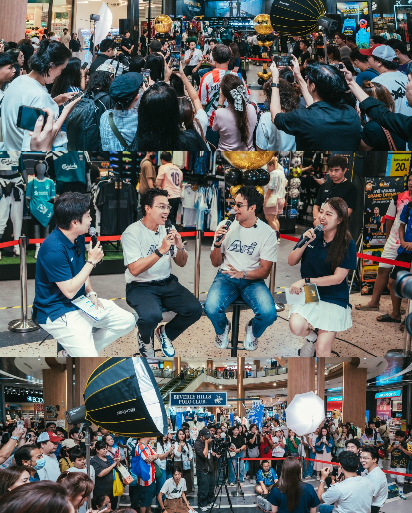 เกรท - วรินทร ปัญหกาญจน์