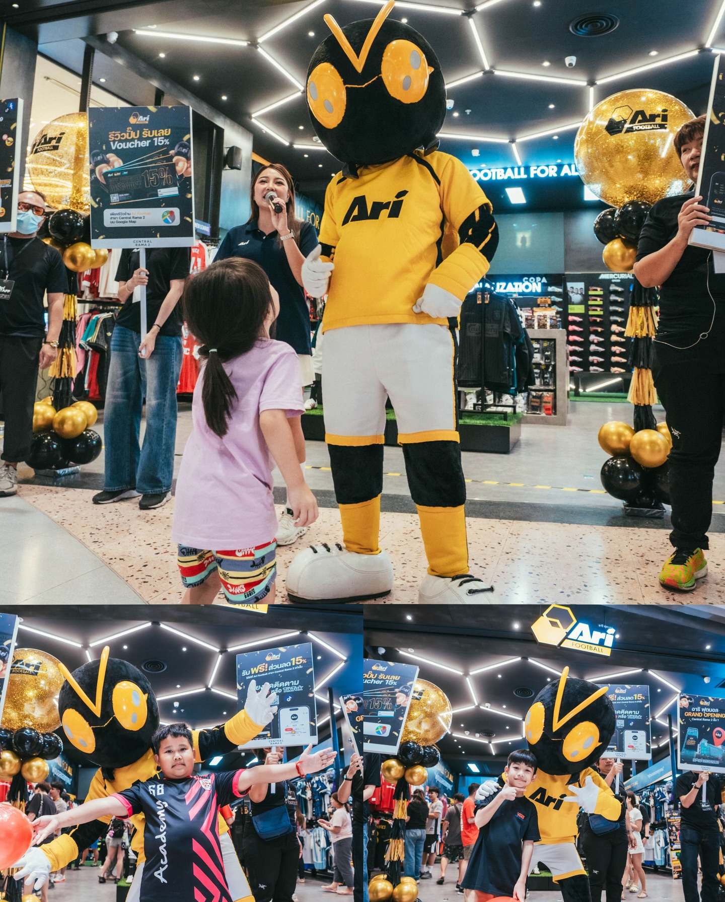 เกรท - วรินทร ปัญหกาญจน์