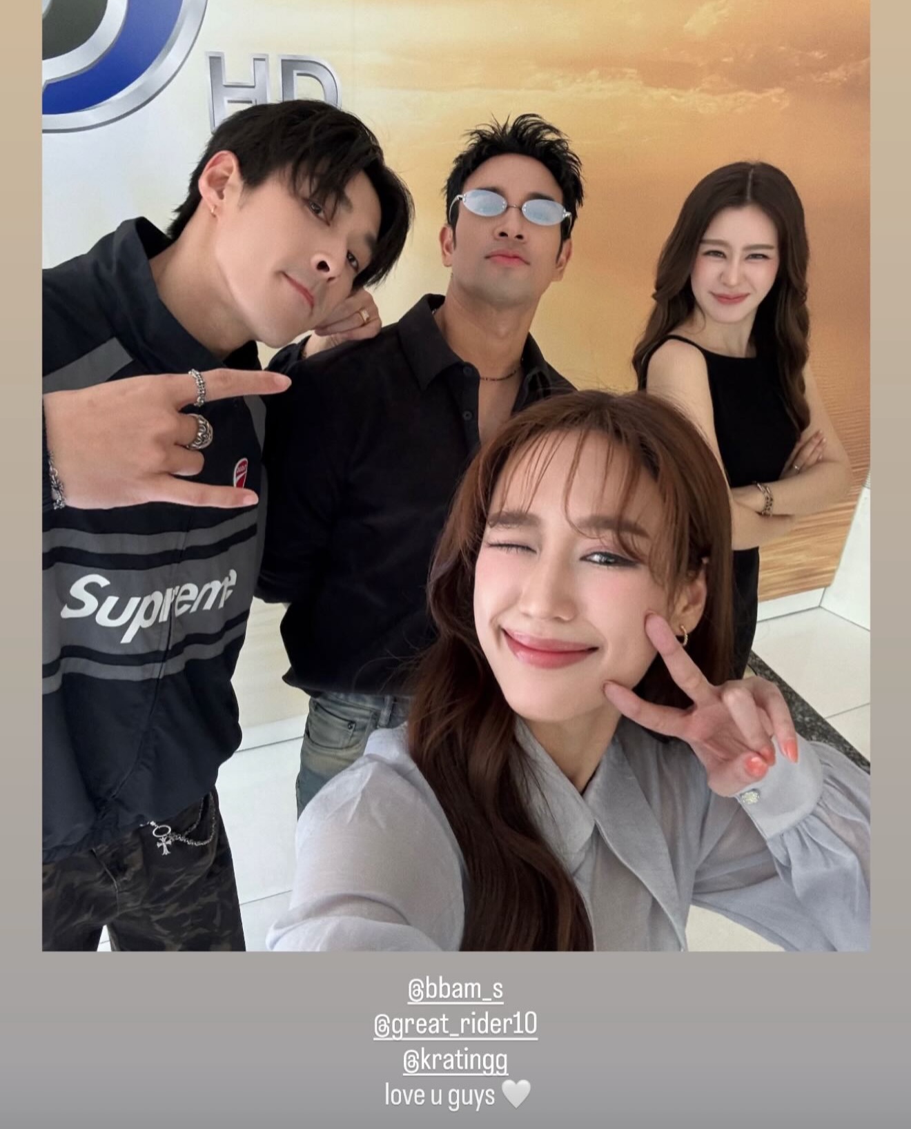 เกรท - วรินทร ปัญหกาญจน์