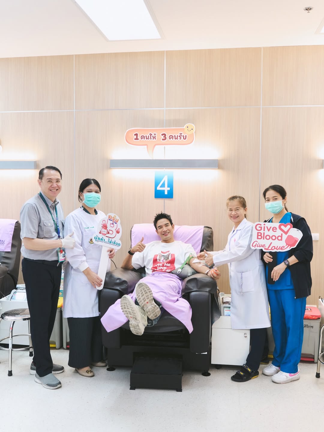 เกรท - วรินทร ปัญหกาญจน์