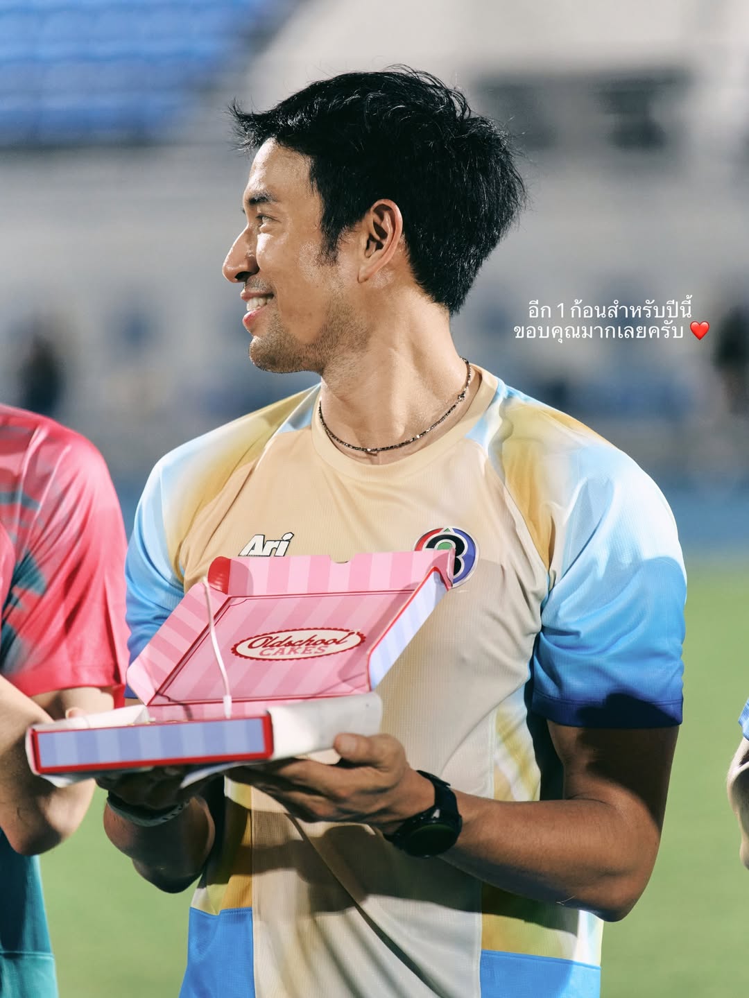 เกรท - วรินทร ปัญหกาญจน์