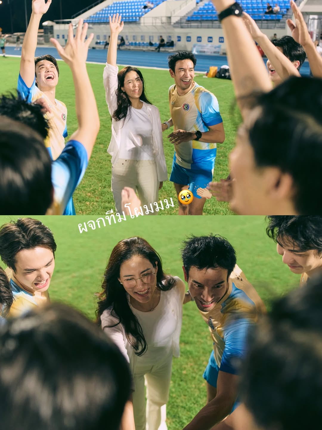 เกรท - วรินทร ปัญหกาญจน์