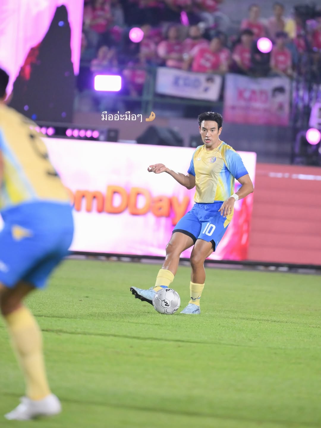 เกรท - วรินทร ปัญหกาญจน์