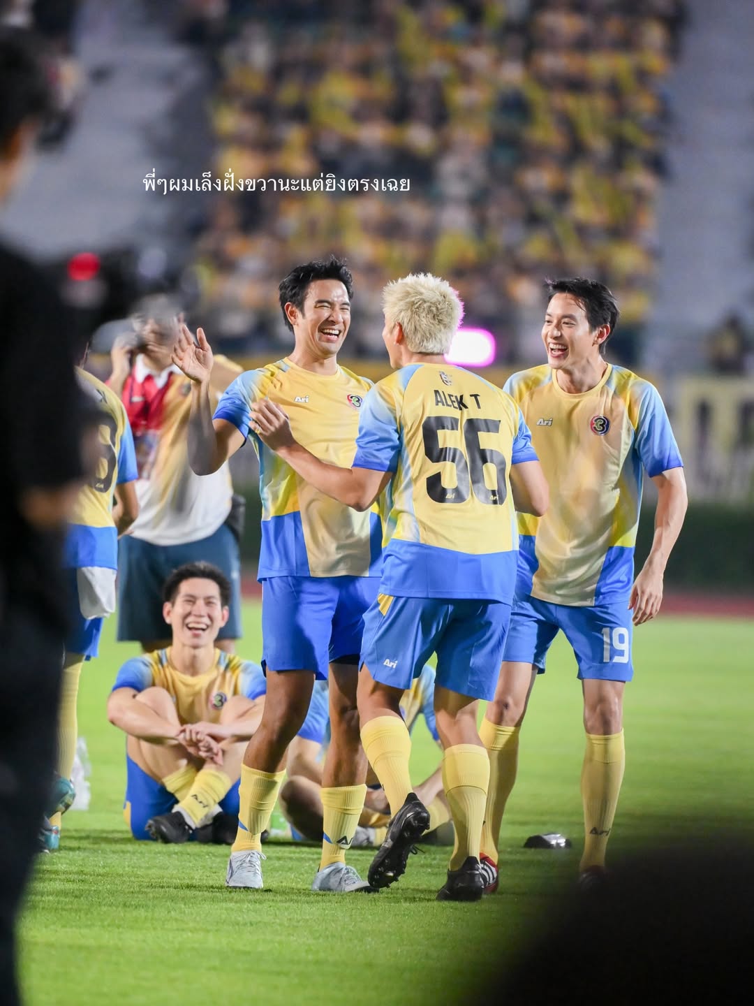 เกรท - วรินทร ปัญหกาญจน์