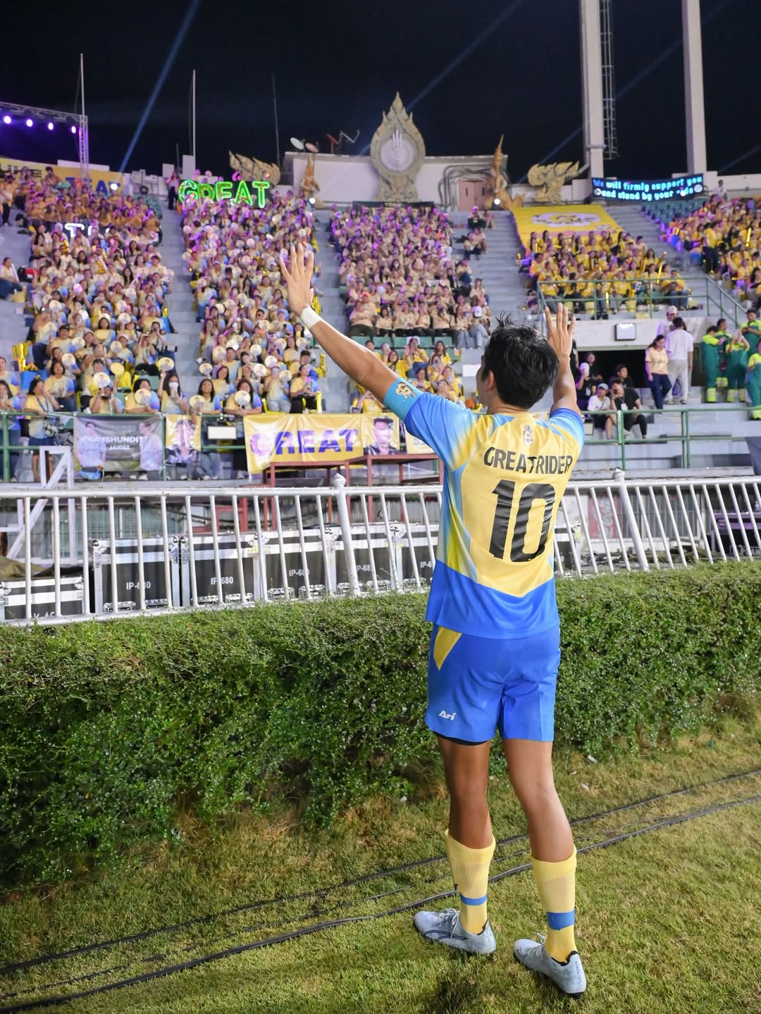 เกรท - วรินทร ปัญหกาญจน์